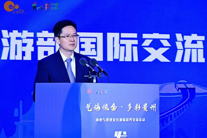 文化和旅游部國際交流與合作局（港澳臺辦）副局長孔倫致辭.jpg
