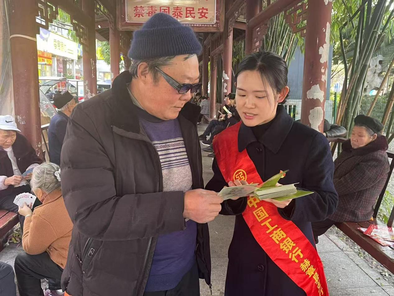 工行工作人員向銀發客群講解防詐騙、反非法集資、安全用卡等知識。