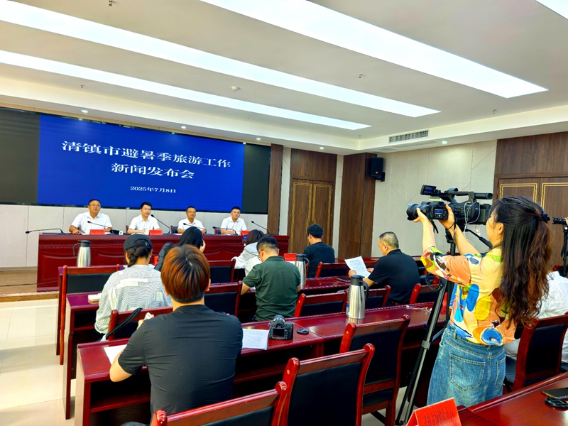 新聞發布會現場。