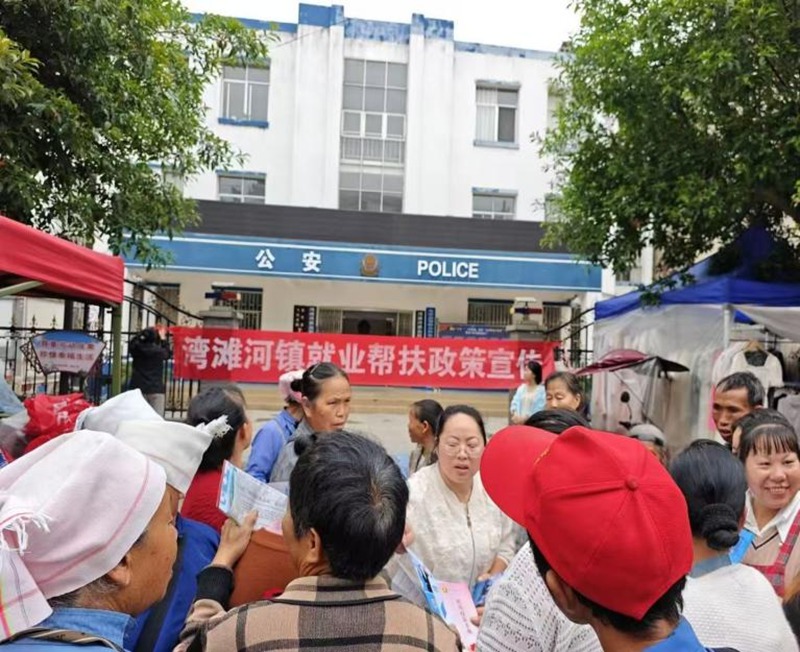 舉辦現場招聘會。