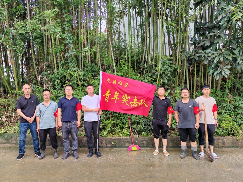 青年突擊隊開展災后清淤工作。