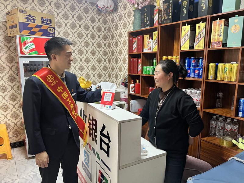 工行遵義仁懷支行客戶經理走訪當地商戶。