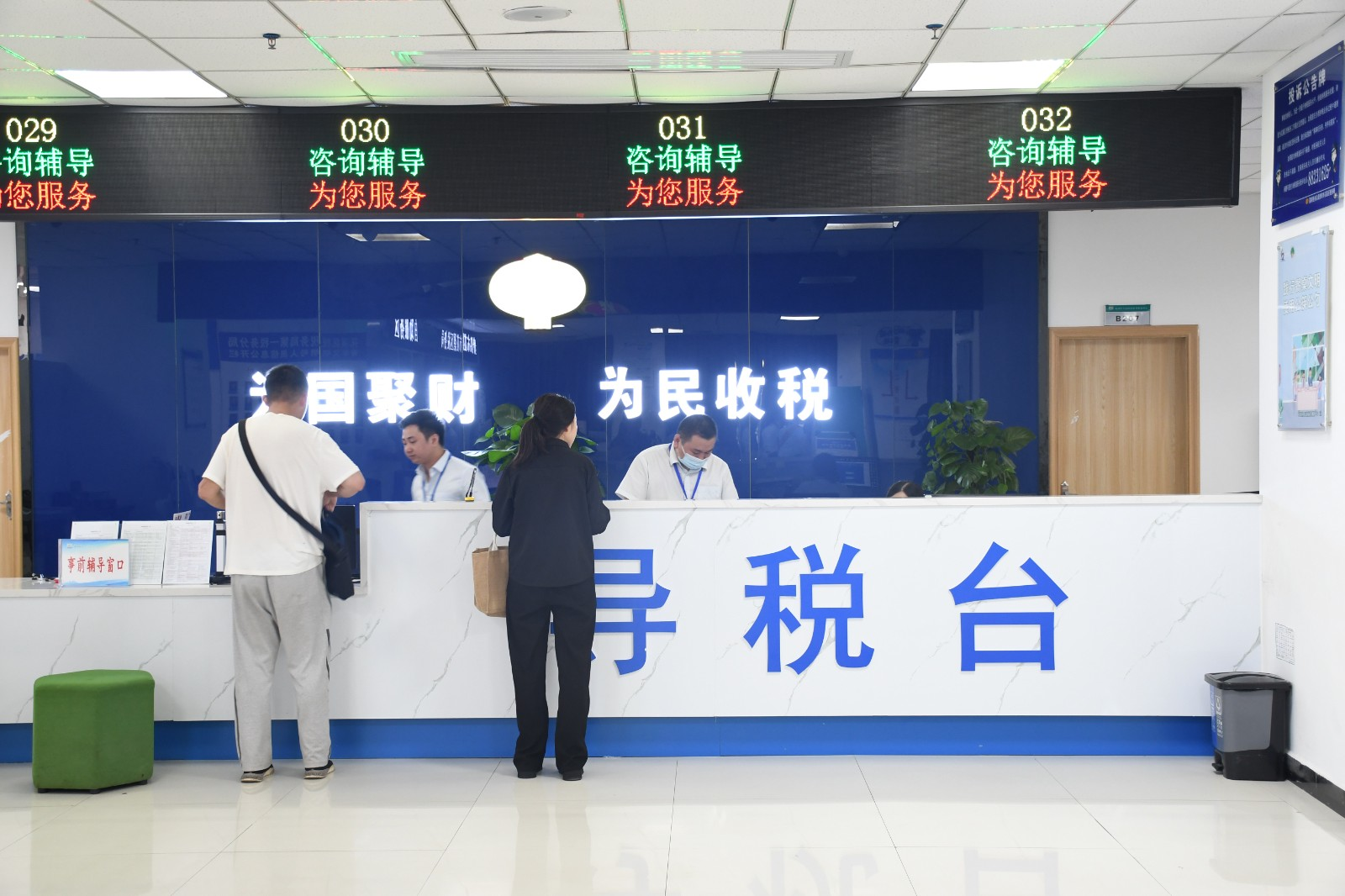圖為轉型升級后的大廳導稅臺。