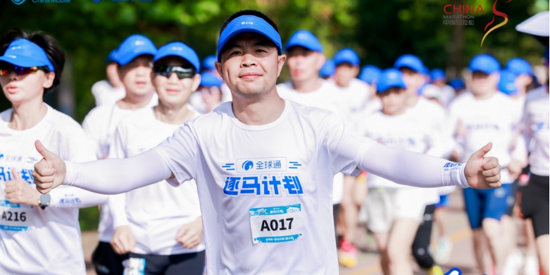 六盤水馬拉松賽事現場。