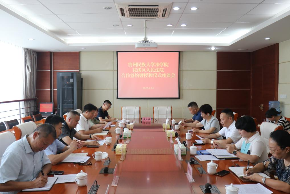 簽約現場。