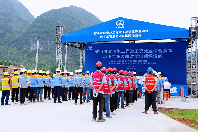 圖為演練現場。