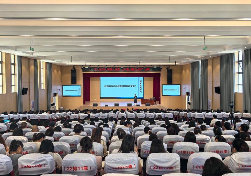 培訓會現場。