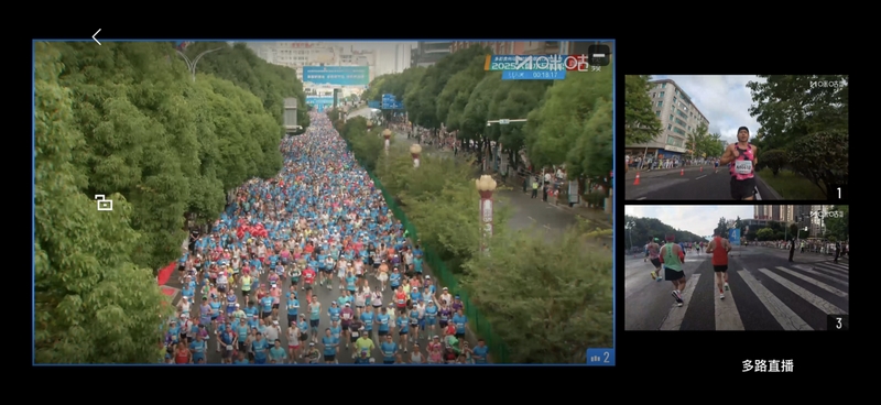 賽道直播畫面。