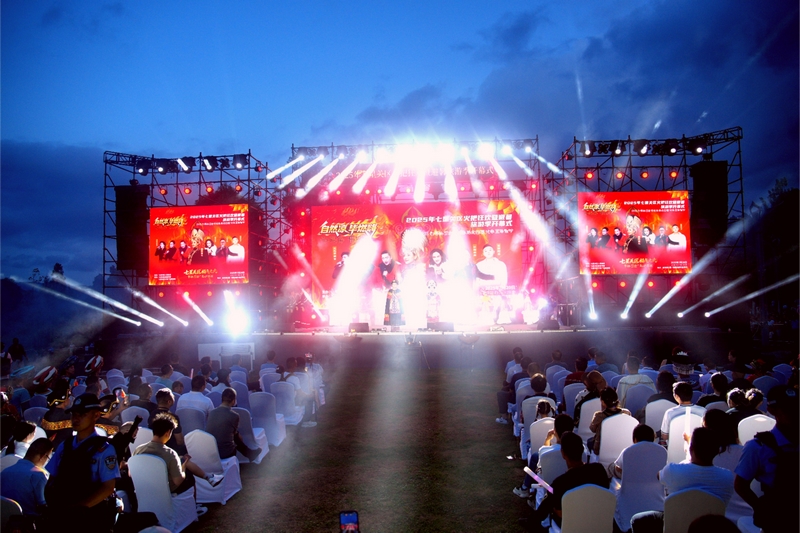 nEO_IMG_2025年七星關區火把狂歡暨避暑旅游季開幕 文藝展演精彩紛呈。文杰攝