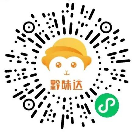 六盤水美食地圖正式上線。