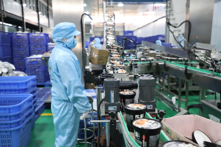 20250113貴州佳里佳農業發展有限公司。