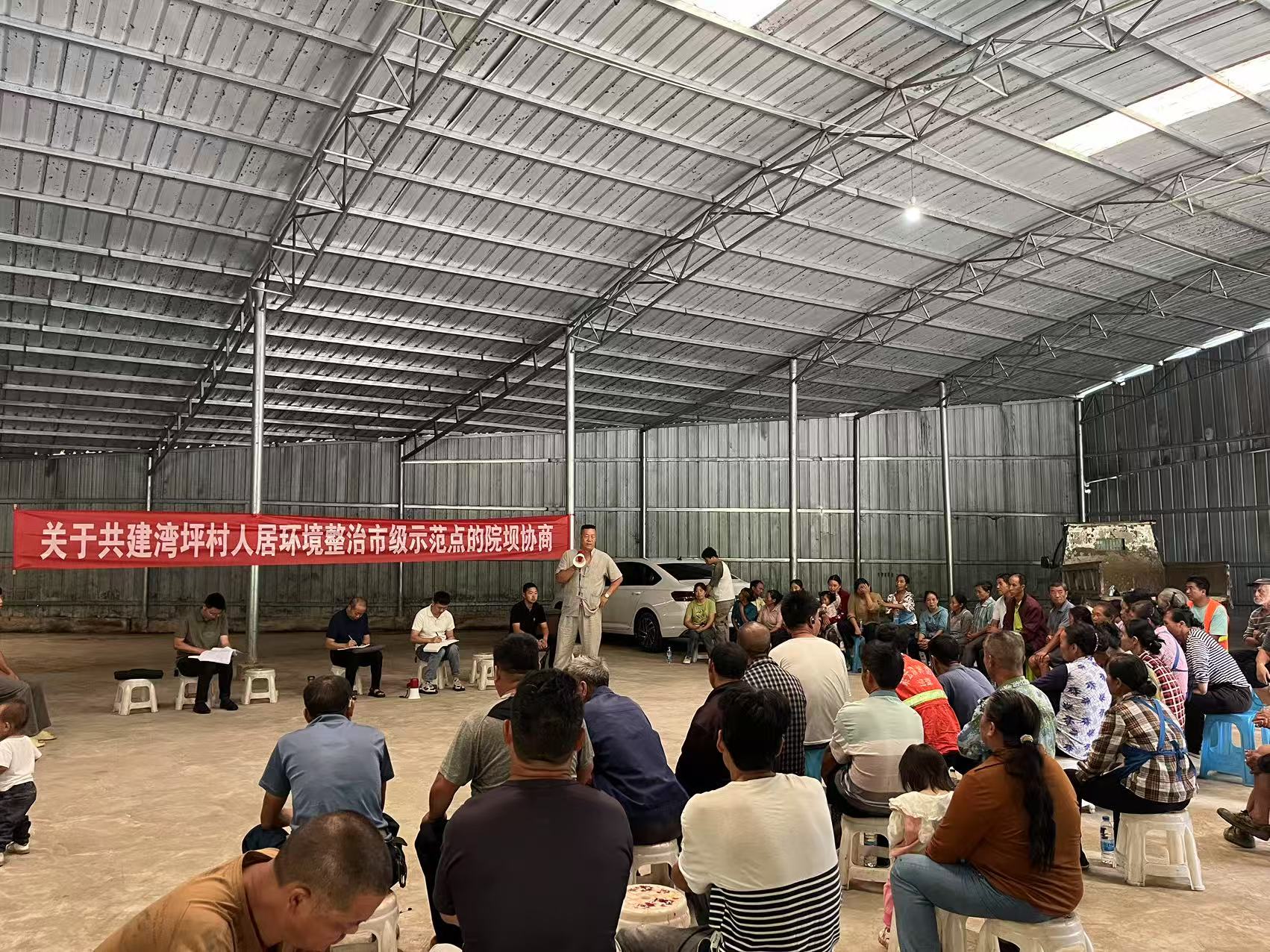 院壩協商會議現場。