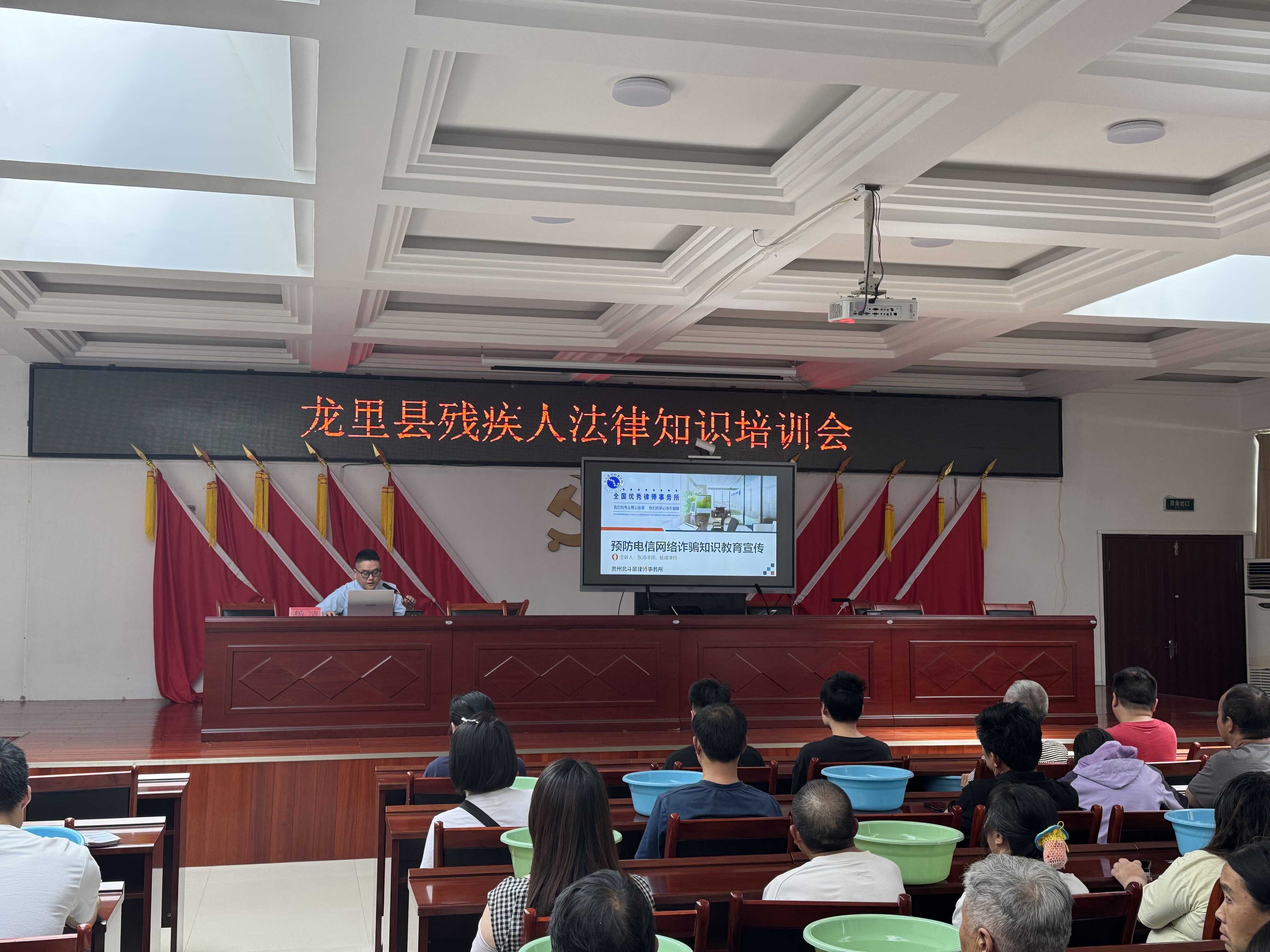 反詐知識宣傳。