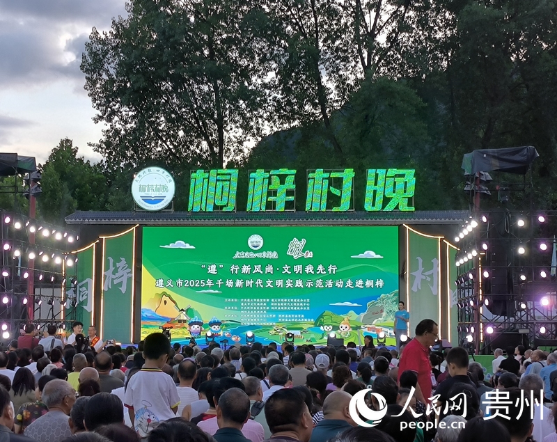 桐梓“村晚”活動現場。實習生 張燕平攝