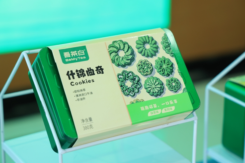 抹茶新品展示。