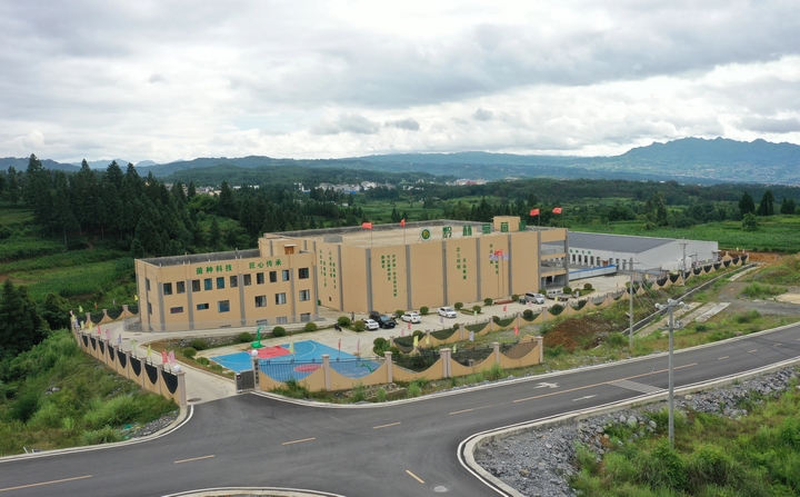 黔赫堂菌業外景。魯紹林  攝.jpg