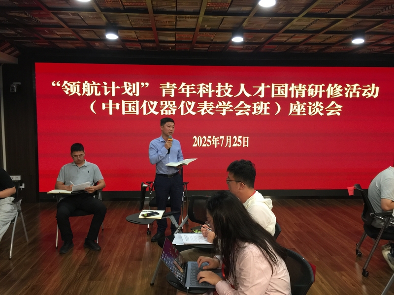 專家交流發言。