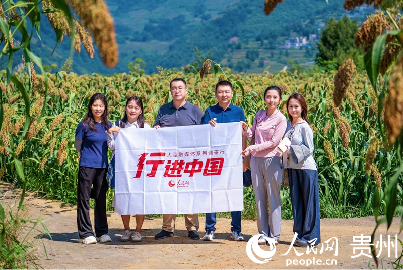 7月29日，人民網2025“行進中國”大型融媒體系列調研行貴州站正式啟動。人民網記者 涂敏攝