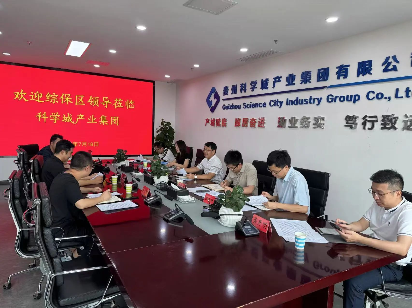 活動現場。