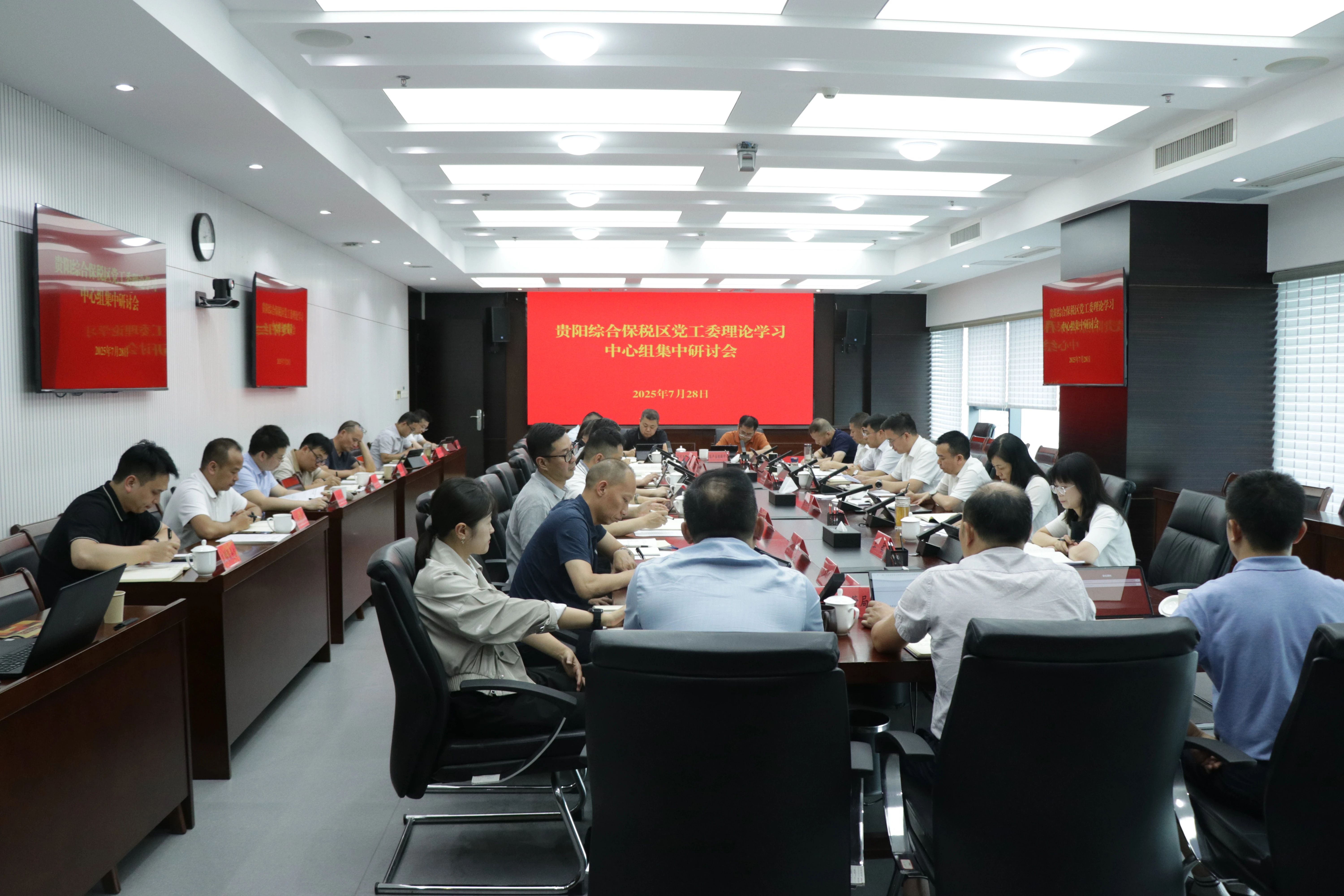 研討會現場。