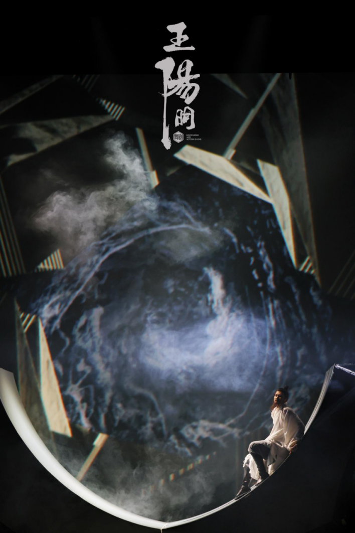 宣傳海報  來源：貴州省歌舞劇院.jpg