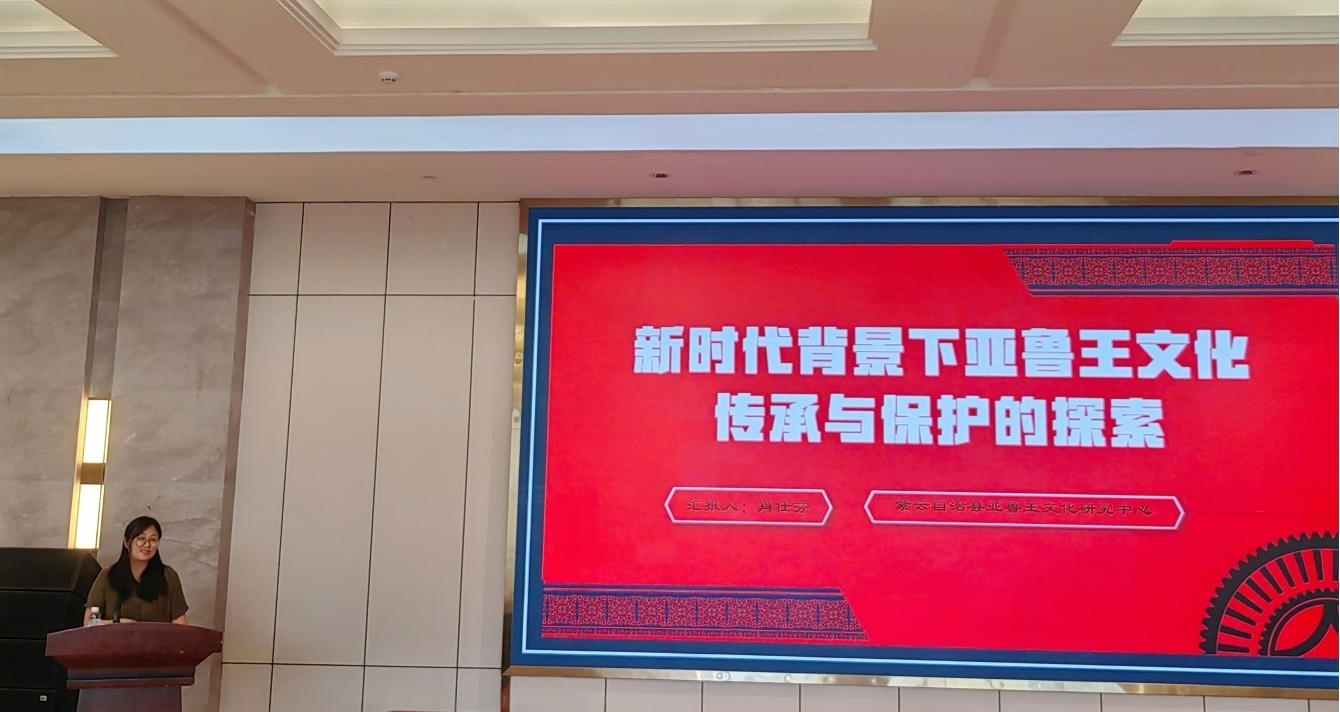 研討會現場。