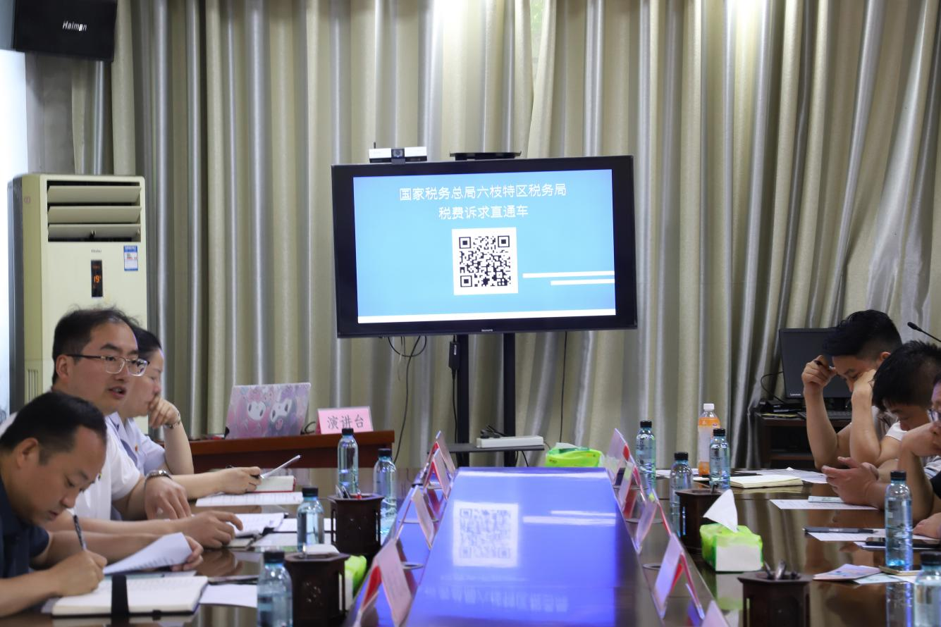 稅務干部聽取企業意見建議。