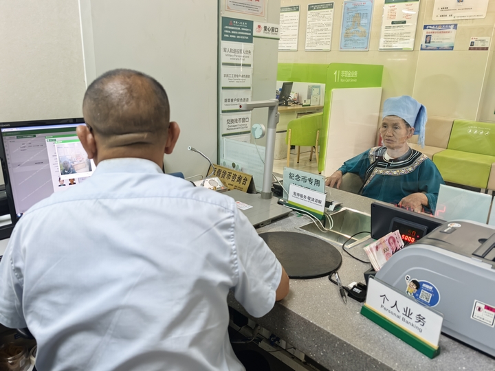 “雙語”柜員為群眾提供柜面服務。.jpg