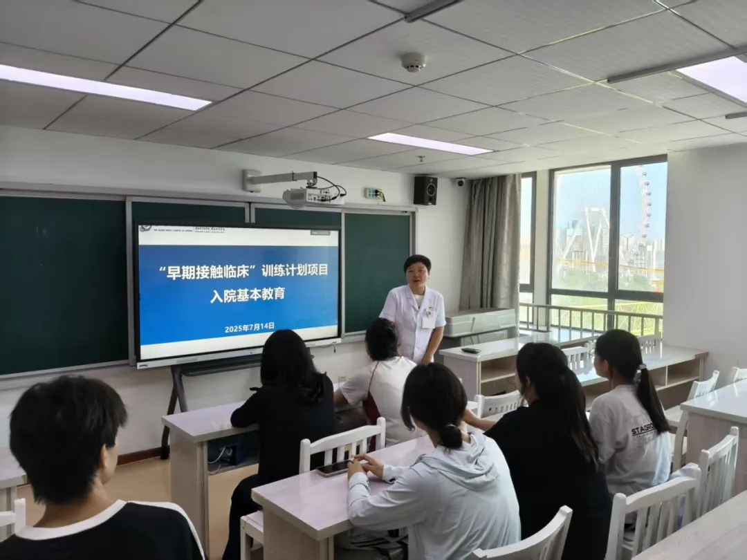 貴陽市二醫（金陽醫院）開展貴州醫科大學“早期接觸臨床”訓練計劃項目。