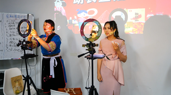 貴州西秀：培育數字營銷新人才 賦能鄉村振興新發展。