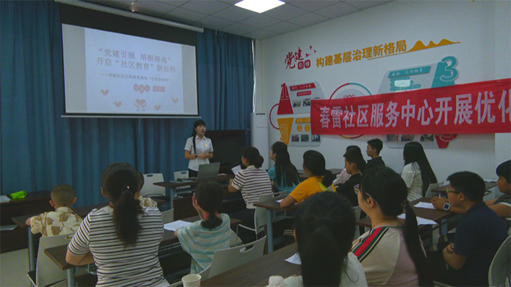 安順經開區：公益暑期活動 點亮孩子多彩假期。