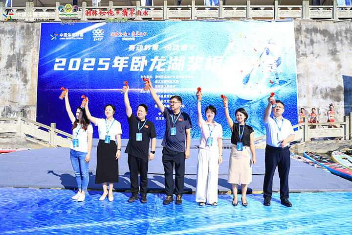 “賽動黔景 悅動遵義”2025年臥龍湖槳板邀請賽現場。