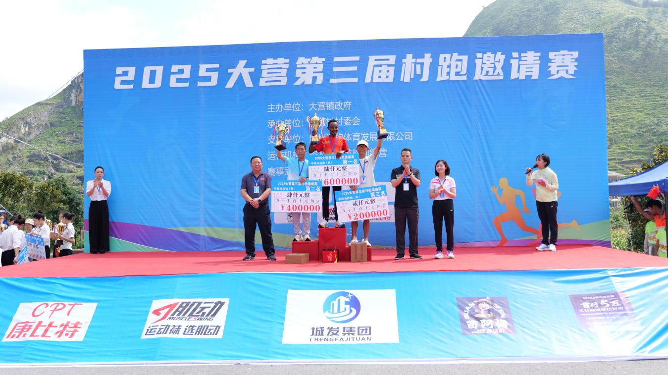 為獲獎選手頒獎。