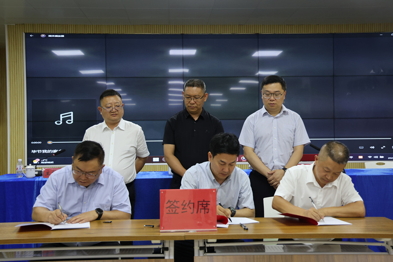 簽約儀式。