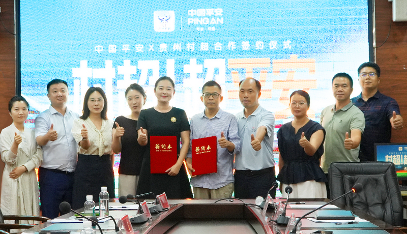 簽署合作協議現場。