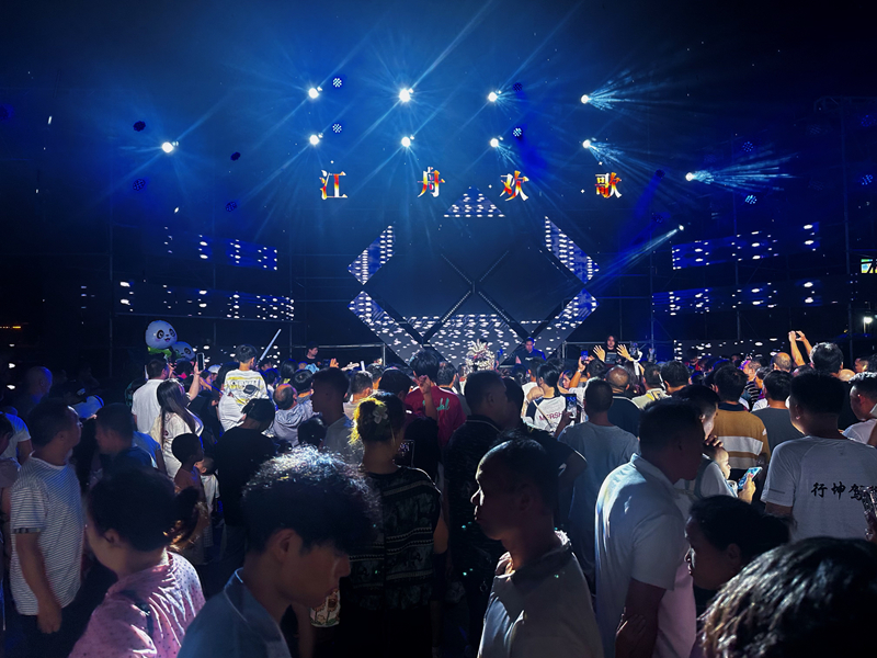 江邊音樂會。