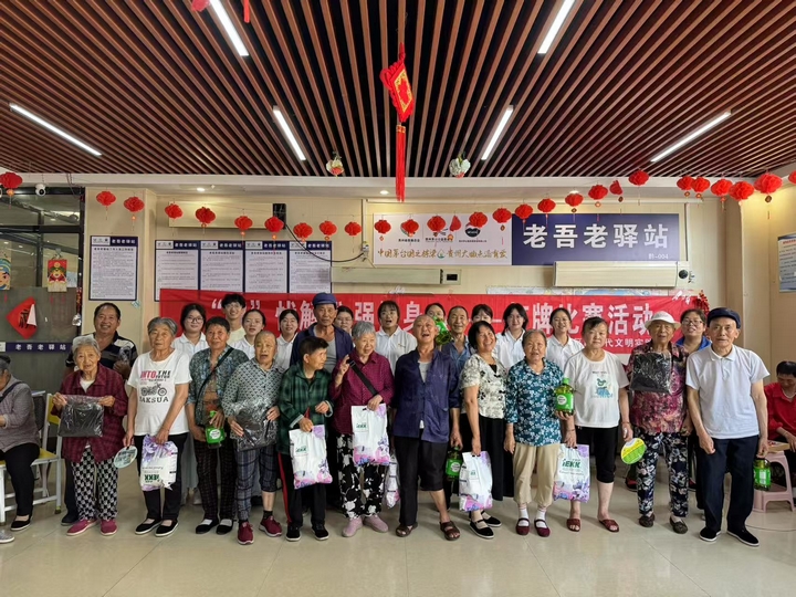 老人合影。