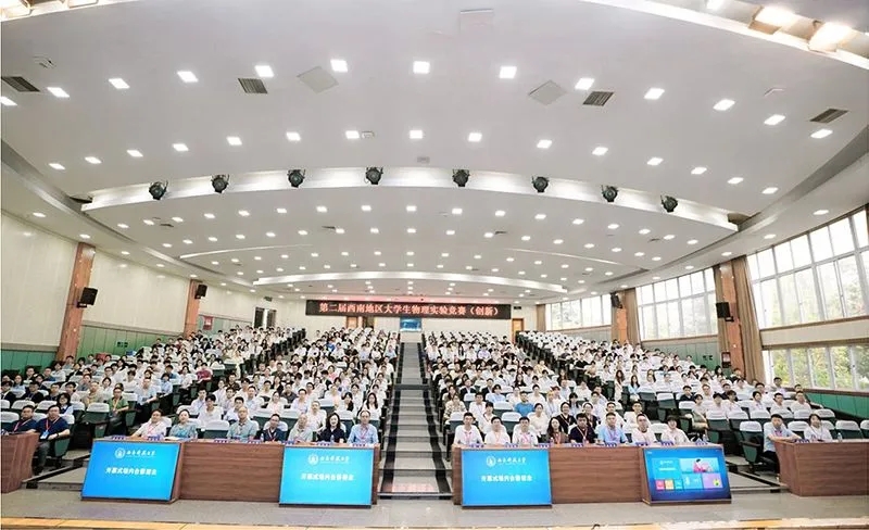 決賽開幕式現場。