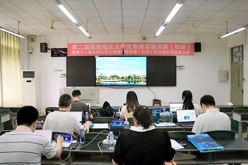 決賽開幕式現場。