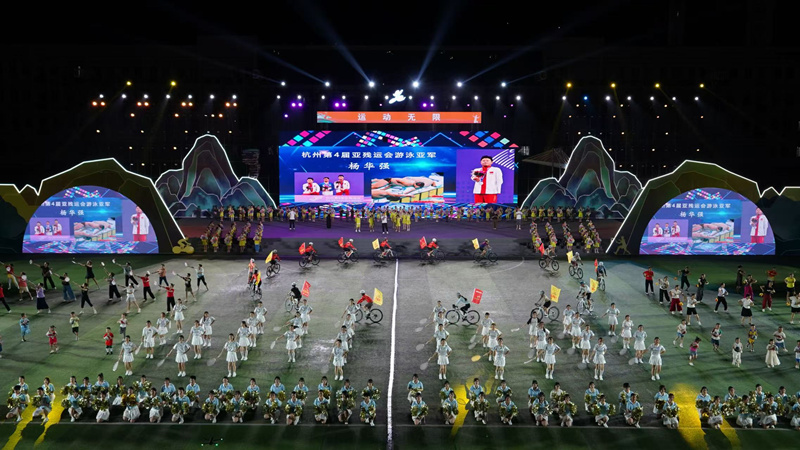 開幕式現場。郭嬌攝