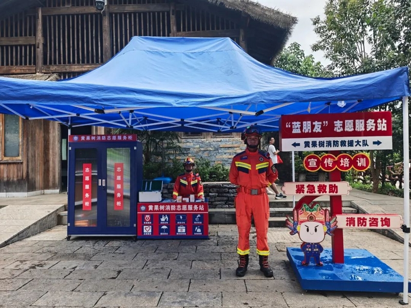 志愿服務者們在景區開展志愿服務。