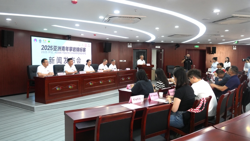 新聞發布會現場。