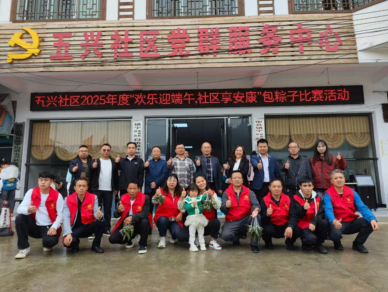 “三力聚合”繪就文明實踐新圖景。