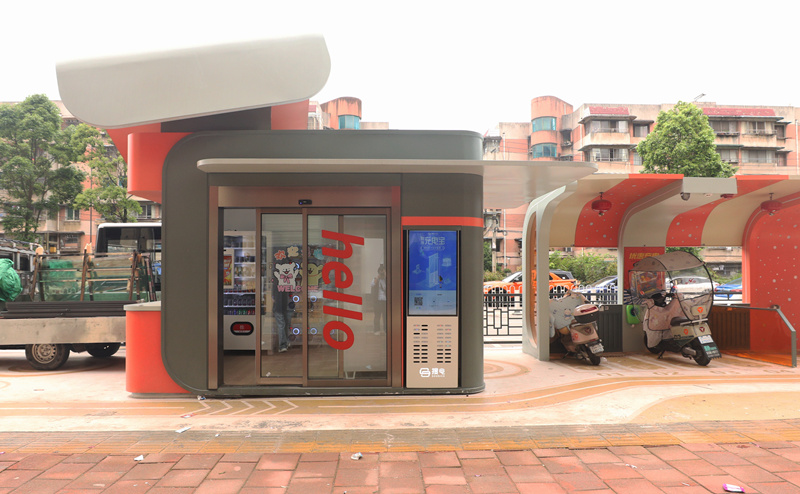 圖為貴州銀行向“智充烏當”項目授信9950萬元。