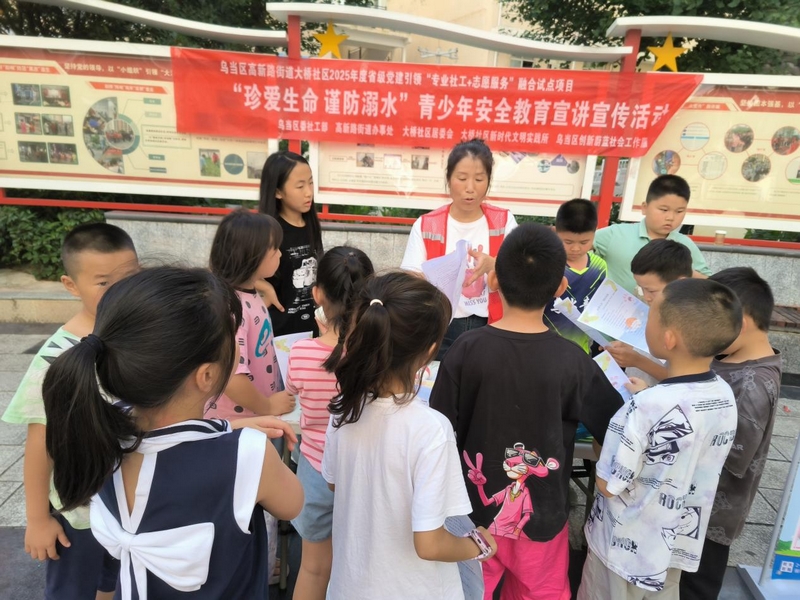 圖為7月6日烏當區高新路街道大橋社區志愿者在轄區開展防溺水宣傳。拍攝：大橋社區工作人員.jpg