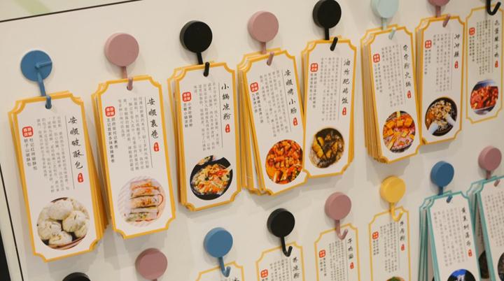 創新推出“一卡通”文旅宣傳服務。