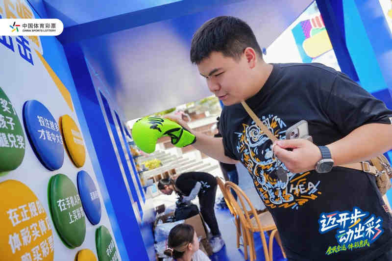 邁開步 動出彩”體育嘉年華活動現場。