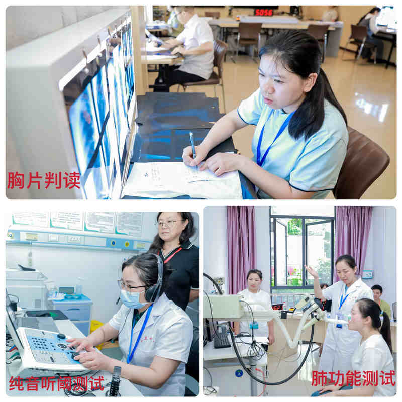 “職業健康檢查與職業病診斷”比賽現場。