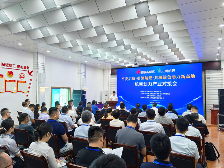 活動現場。