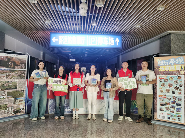  以“清涼之約”架起文旅聯動新橋梁。